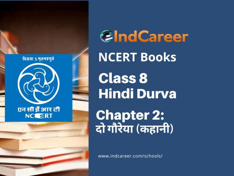 NCERT Book for Class 8 Hindi Durva Chapter 2 दो गौरेया (कहानी)