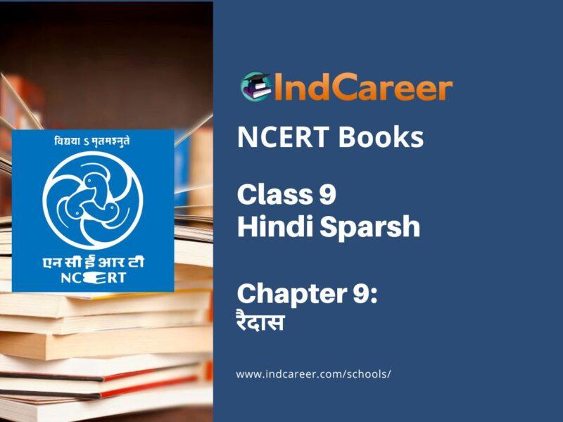 NCERT Book for Class 9 Hindi Sparsh Chapter 9 रैदास