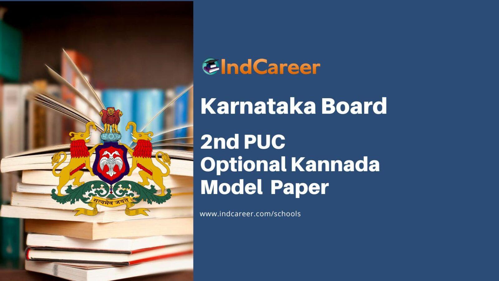 Karnataka 2nd PUC Optional Kannada Model Question Paper