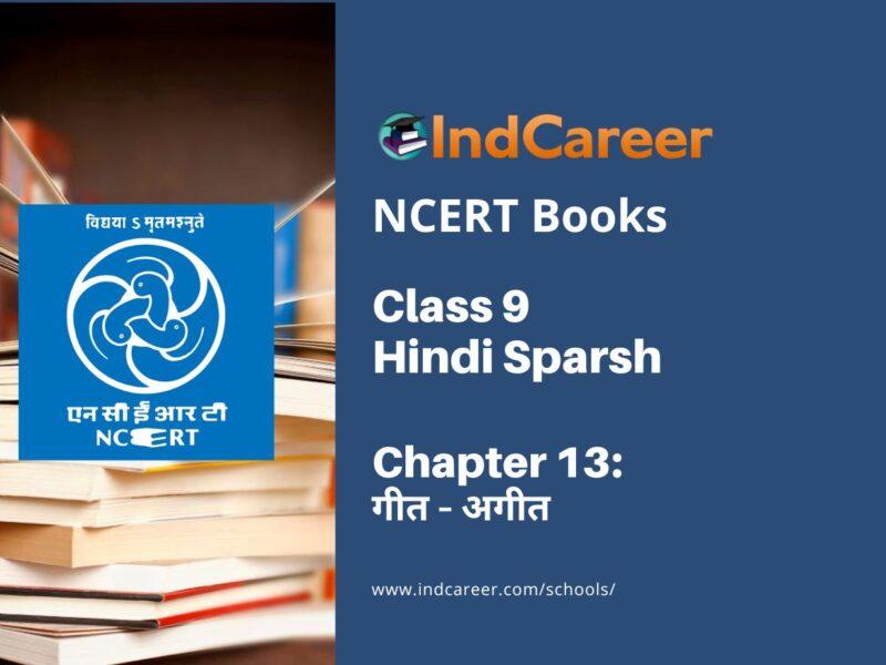 NCERT Book for Class 9 Hindi Sparsh Chapter 13 गीत – अगीत