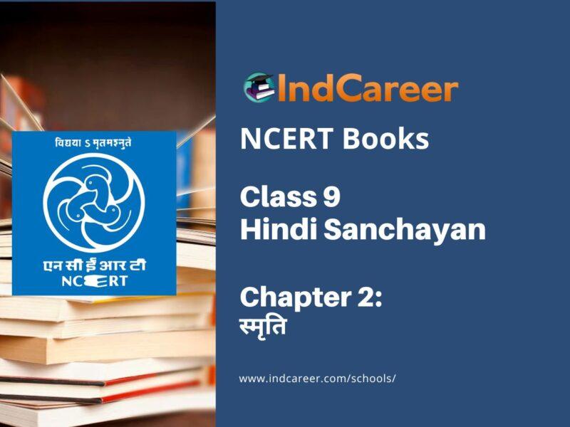 NCERT Book for Class 9 Hindi Sanchayan Chapter 2 स्मृति