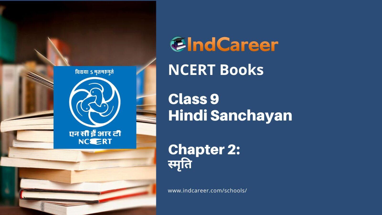 Ncert Book For Class 9 Hindi Chapter 2 स म त