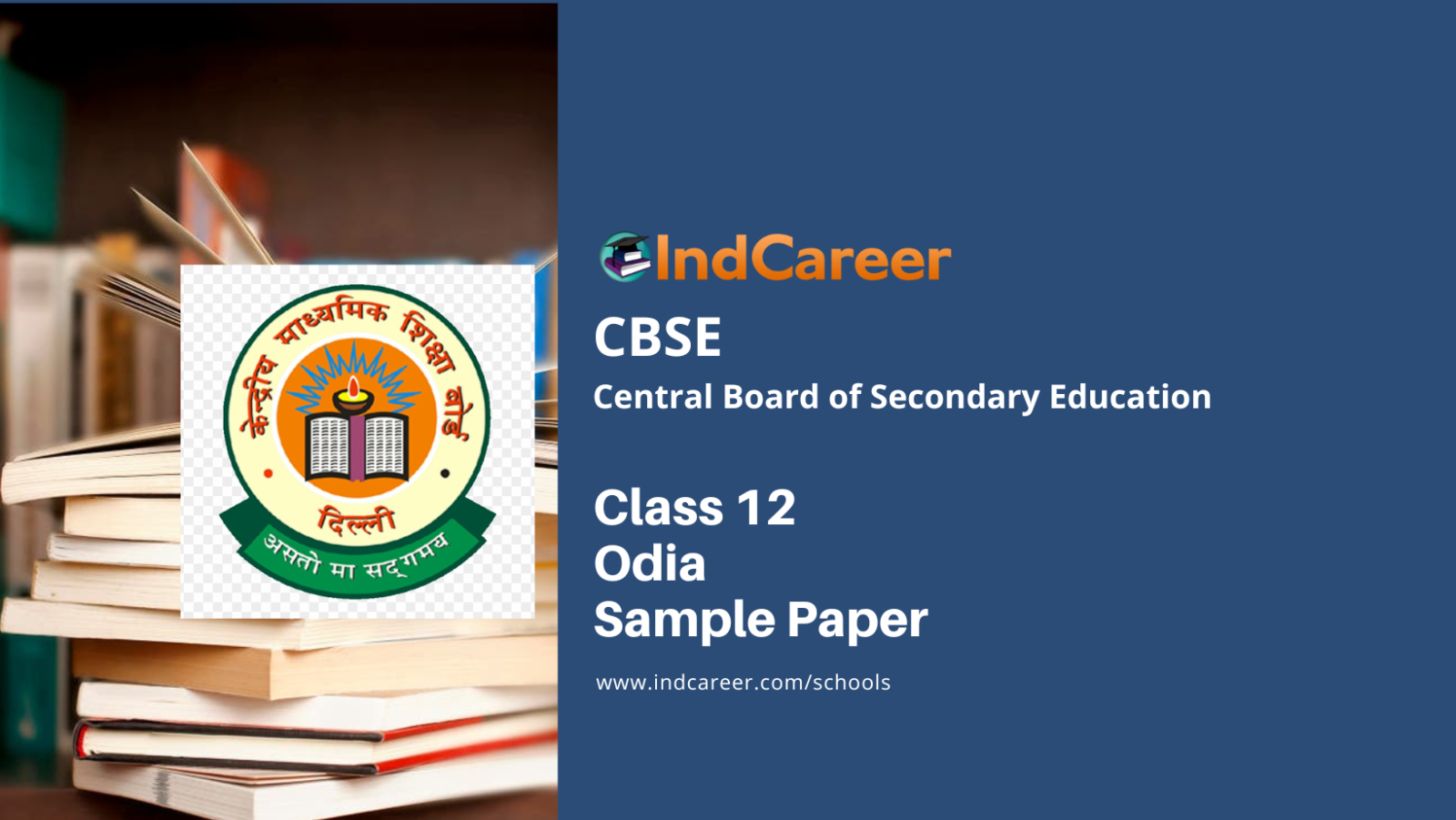 CBSE Class 12 Odia Sample Paper