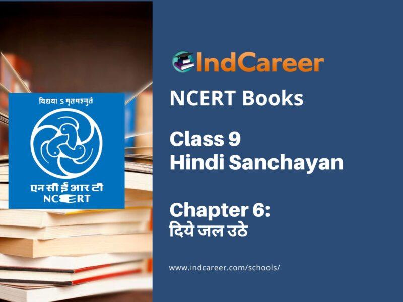 NCERT Book for Class 9 Hindi Sanchayan Chapter 6 दिये जल उठे