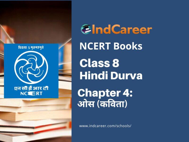 NCERT Book for Class 8 Hindi Durva Chapter 4 ओस (कविता)
