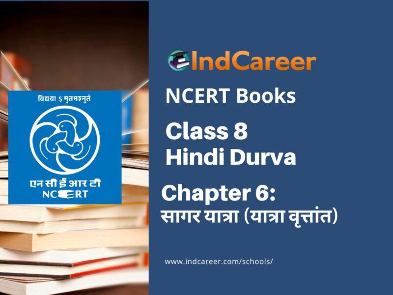 NCERT Book for Class 8 Hindi Durva Chapter 6 सागर यात्रा (यात्रा वृत्तांत)