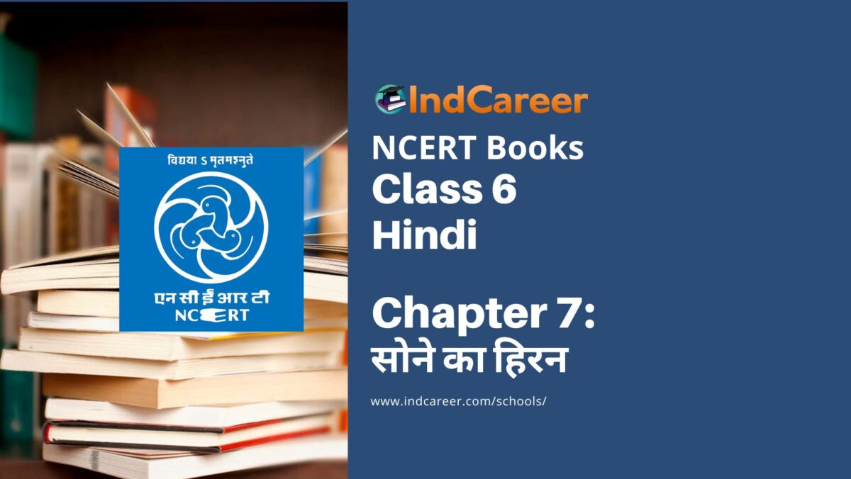 NCERT Book for Class 6 Hindi(Bal RamKatha) : Chapter 7-सोने का हिरन