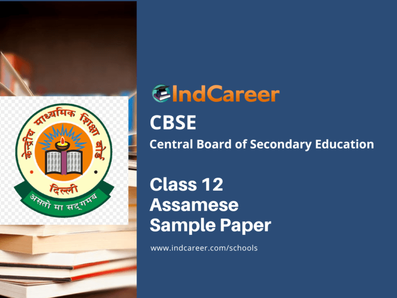 CBSE Class 12 Assamese Sample Paper