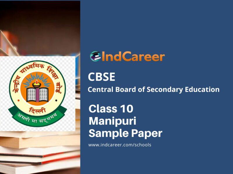 CBSE Class 10 Manipuri Sample Paper