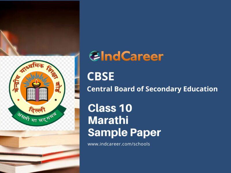 CBSE Class 10 Marathi Sample Paper