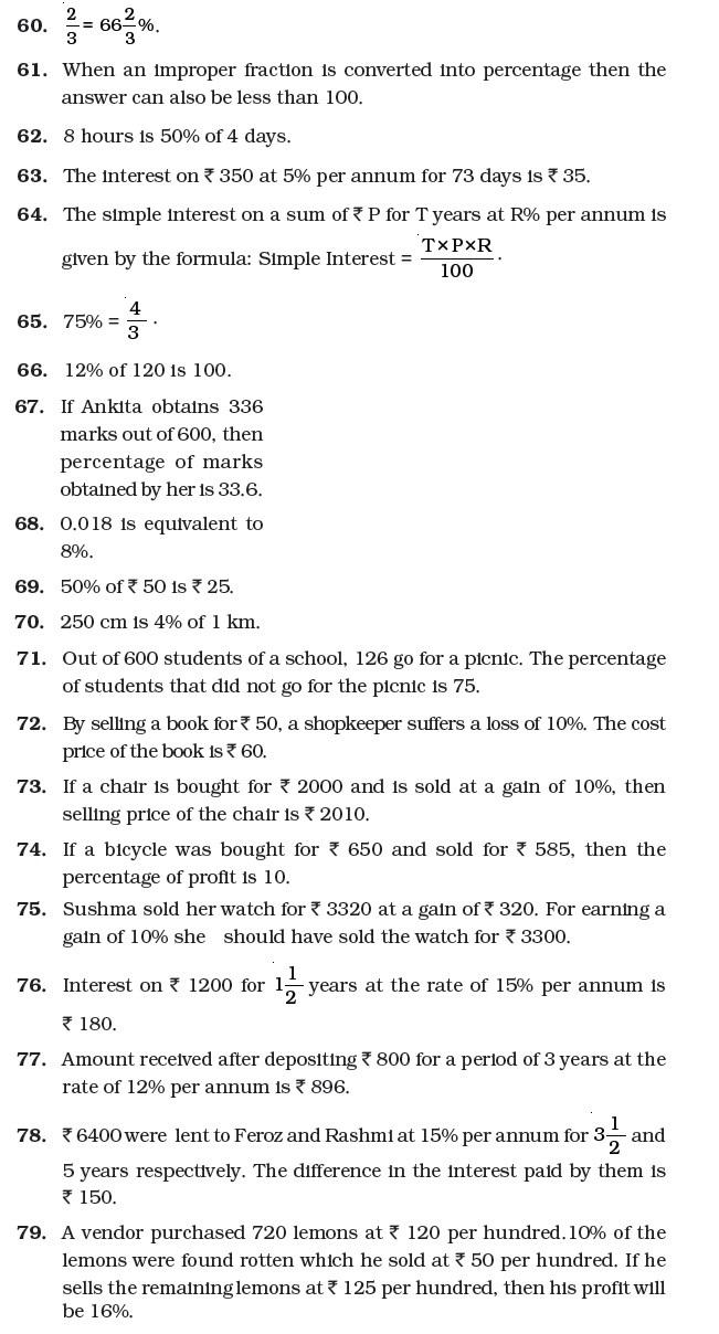 Class 7 Important Questions for Maths – Comparing Quantities