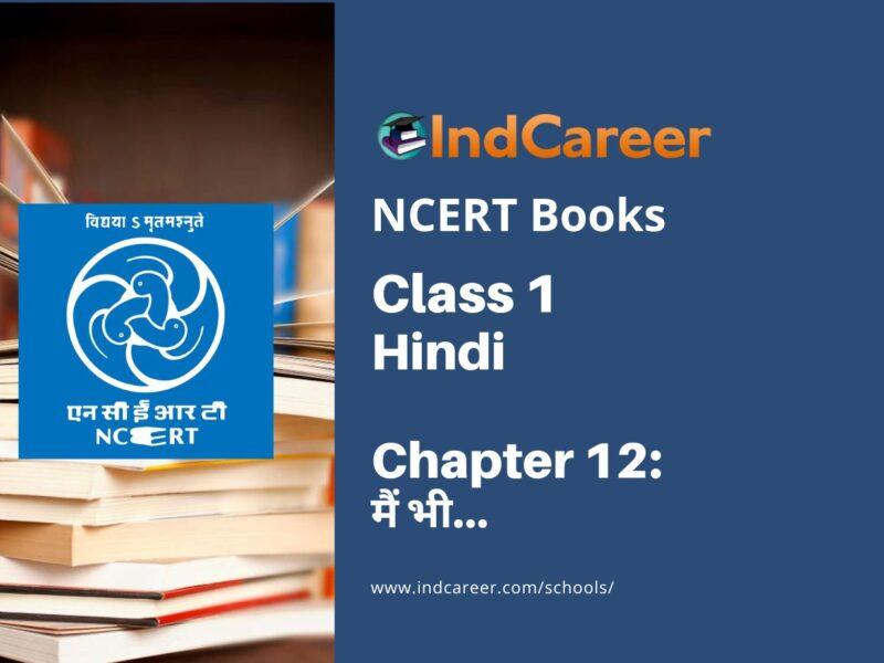 NCERT Book for Class 1 Hindi :Chapter 12-मैं भी…