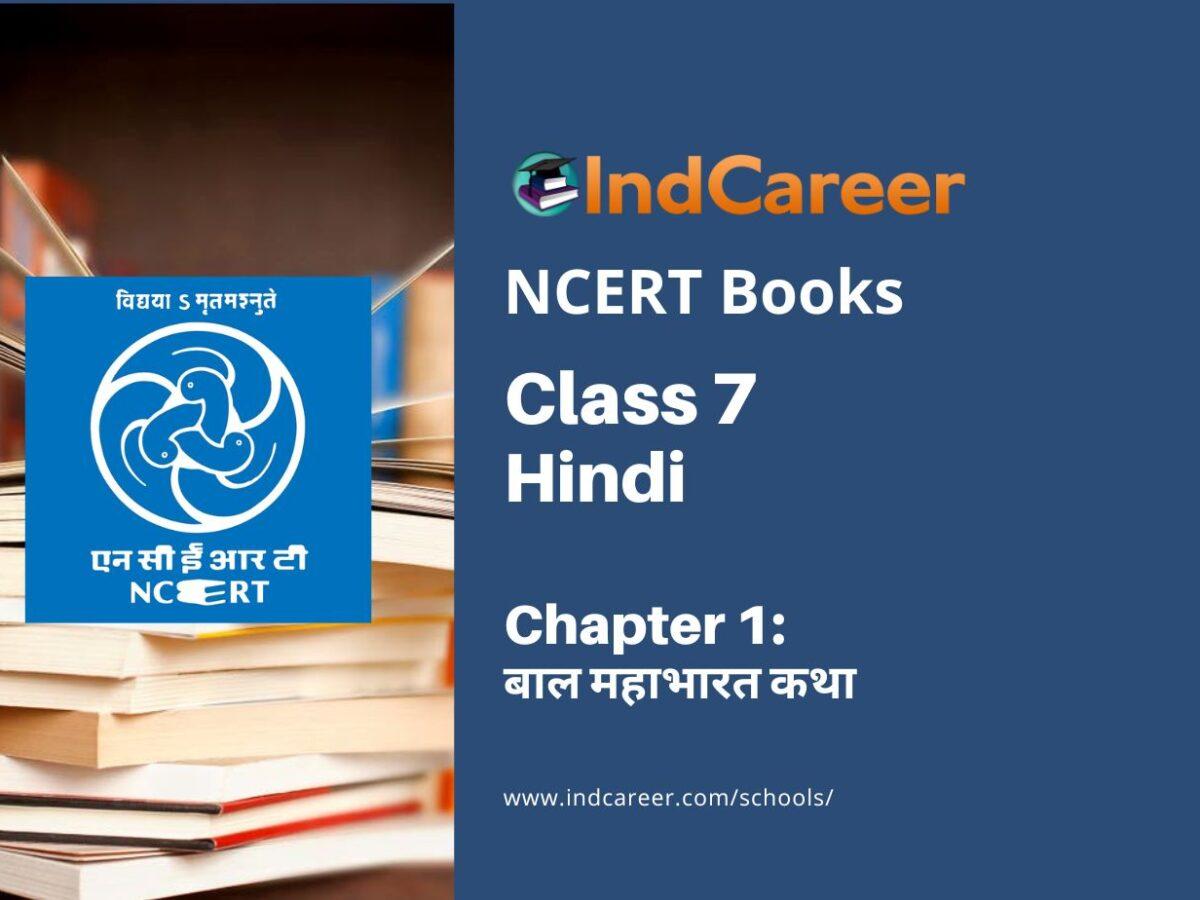 NCERT Book for Class 7 Hindi: Chapter 1-बाल महाभारत कथा