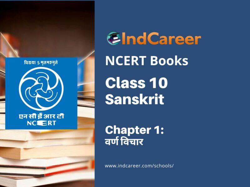 NCERT Book for Class 10 Sanskrit Chapter 1 वर्ण विचार