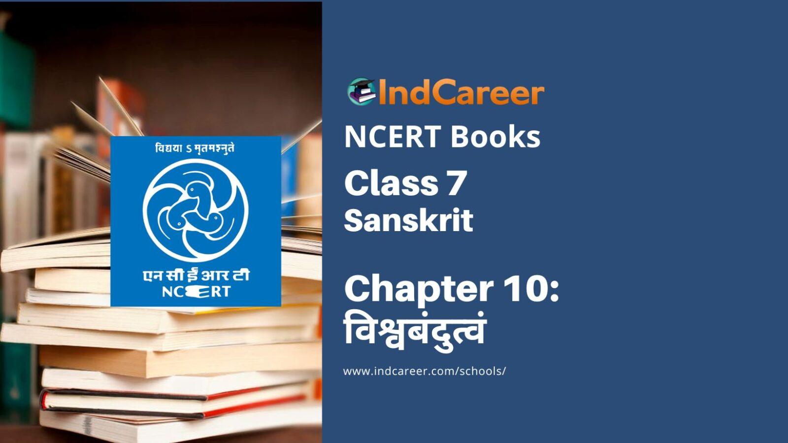NCERT Book for Class 7 Sanskrit: Chapter 10-विश्वबंदुत्वं