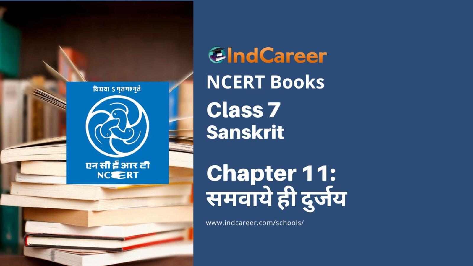 NCERT Book for Class 7 Sanskrit: Chapter 11-समवाये ही दुर्जय