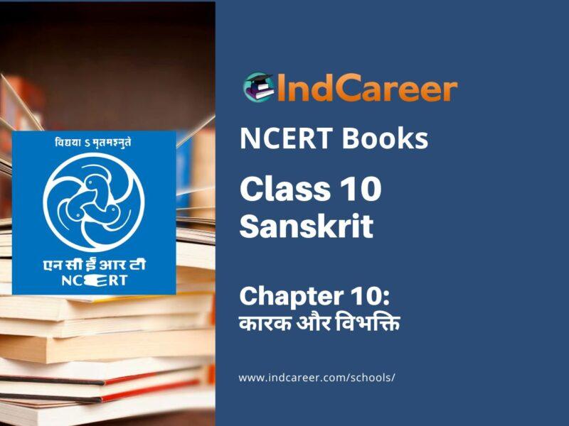 NCERT Book for Class 10 Sanskrit Chapter 10 कारक और विभक्ति
