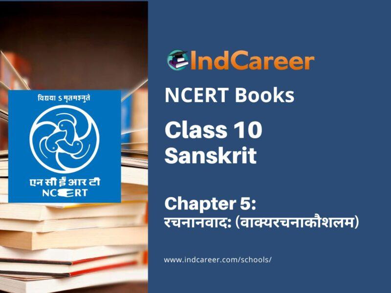 NCERT Book for Class 10 Sanskrit Chapter 5 रचनानवाद: (वाक्‍यरचनाकौशलम)