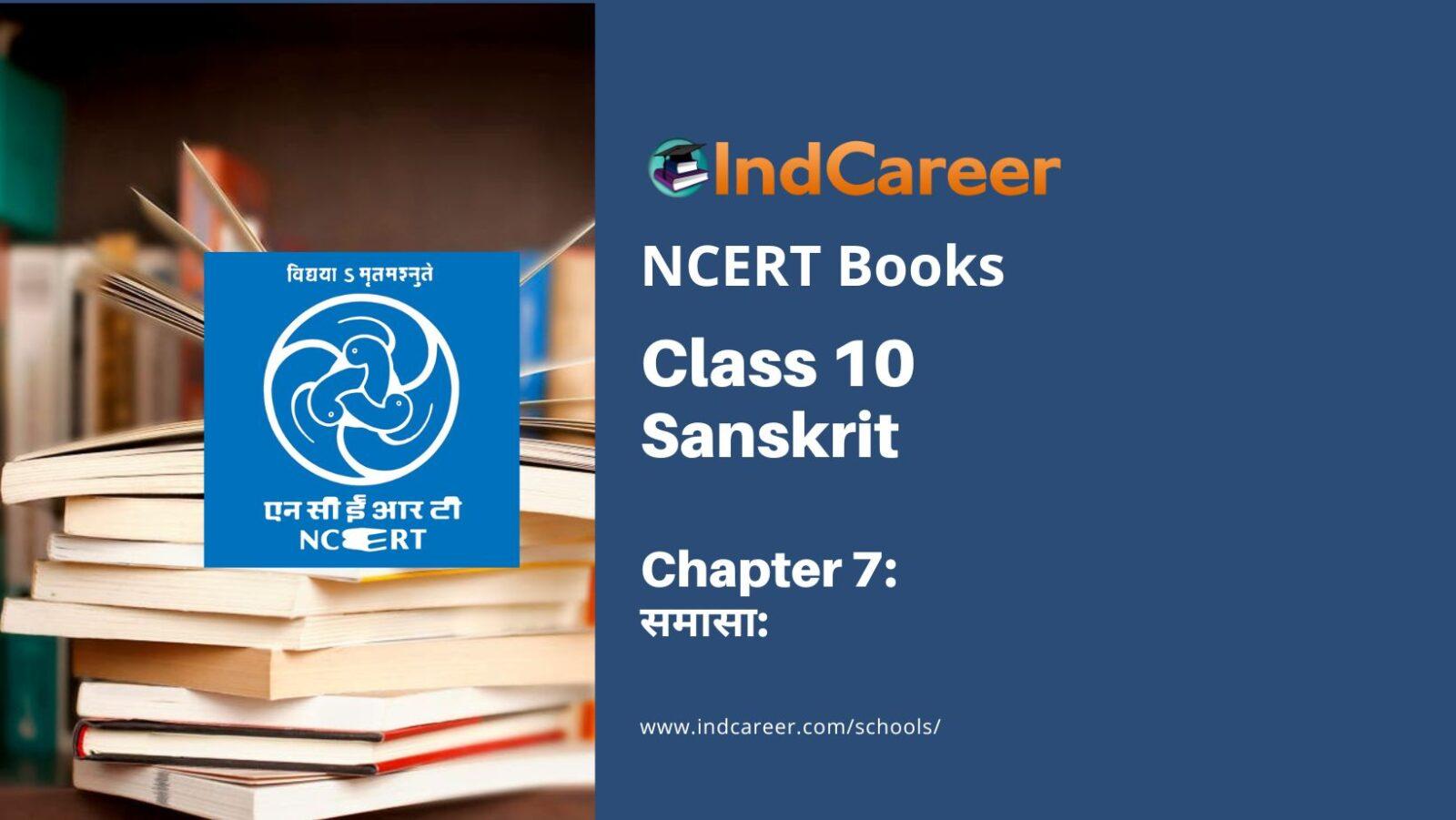 NCERT Book for Class 10 Sanskrit Chapter 7 समासा: