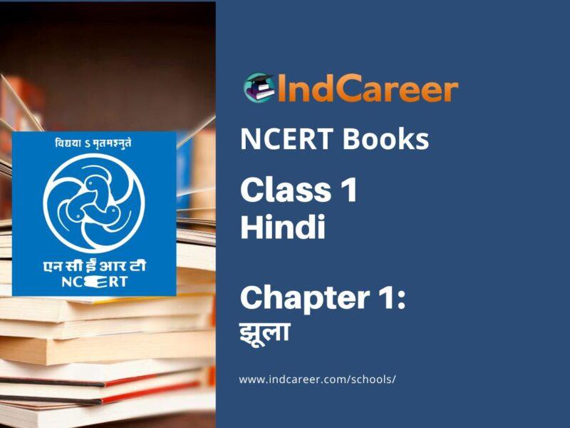 NCERT Book for Class 1 Hindi :Chapter 1-झूला