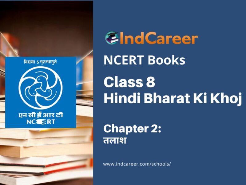 NCERT Book for Class 8 Hindi Bharat Ki Khoj Chapter 2 तलाश