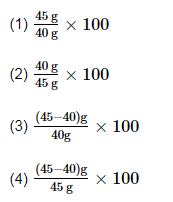 Lakhmir Singh Biology Class 10 Solutions Multiple Choice Questions (MCQs) 28