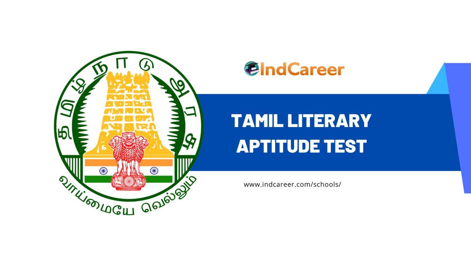 Tamil Literary Aptitude Test