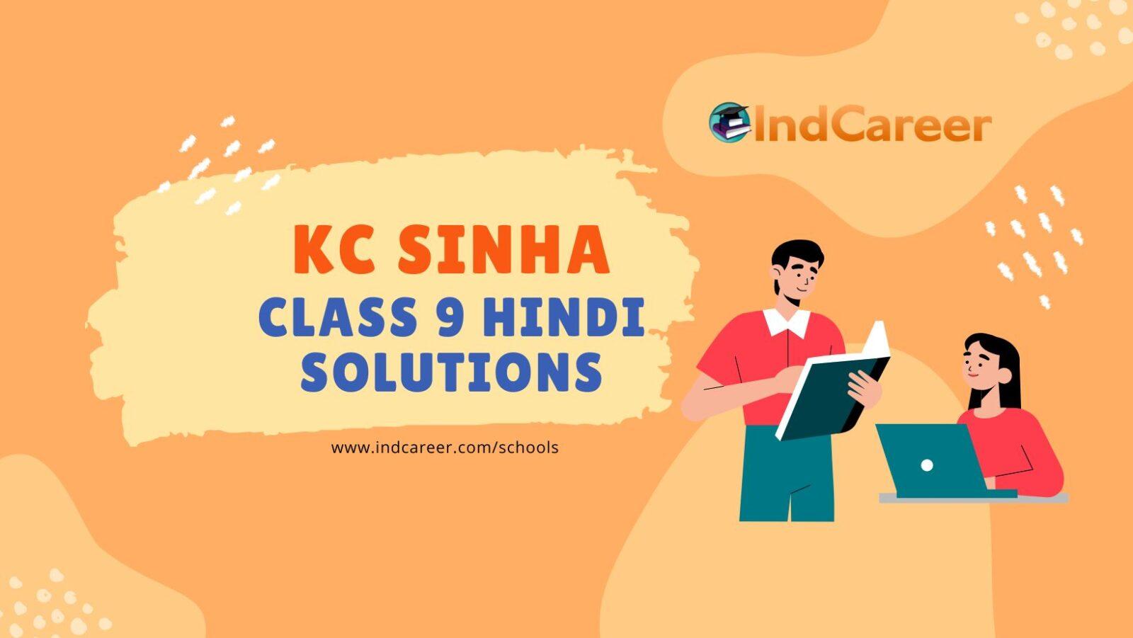 KC Sinha Solution for Class 9 Hindi