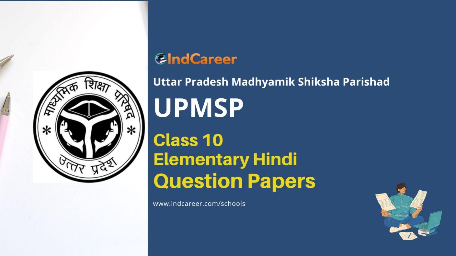 UP Board Class 10 Elementary Hindi Question Papers