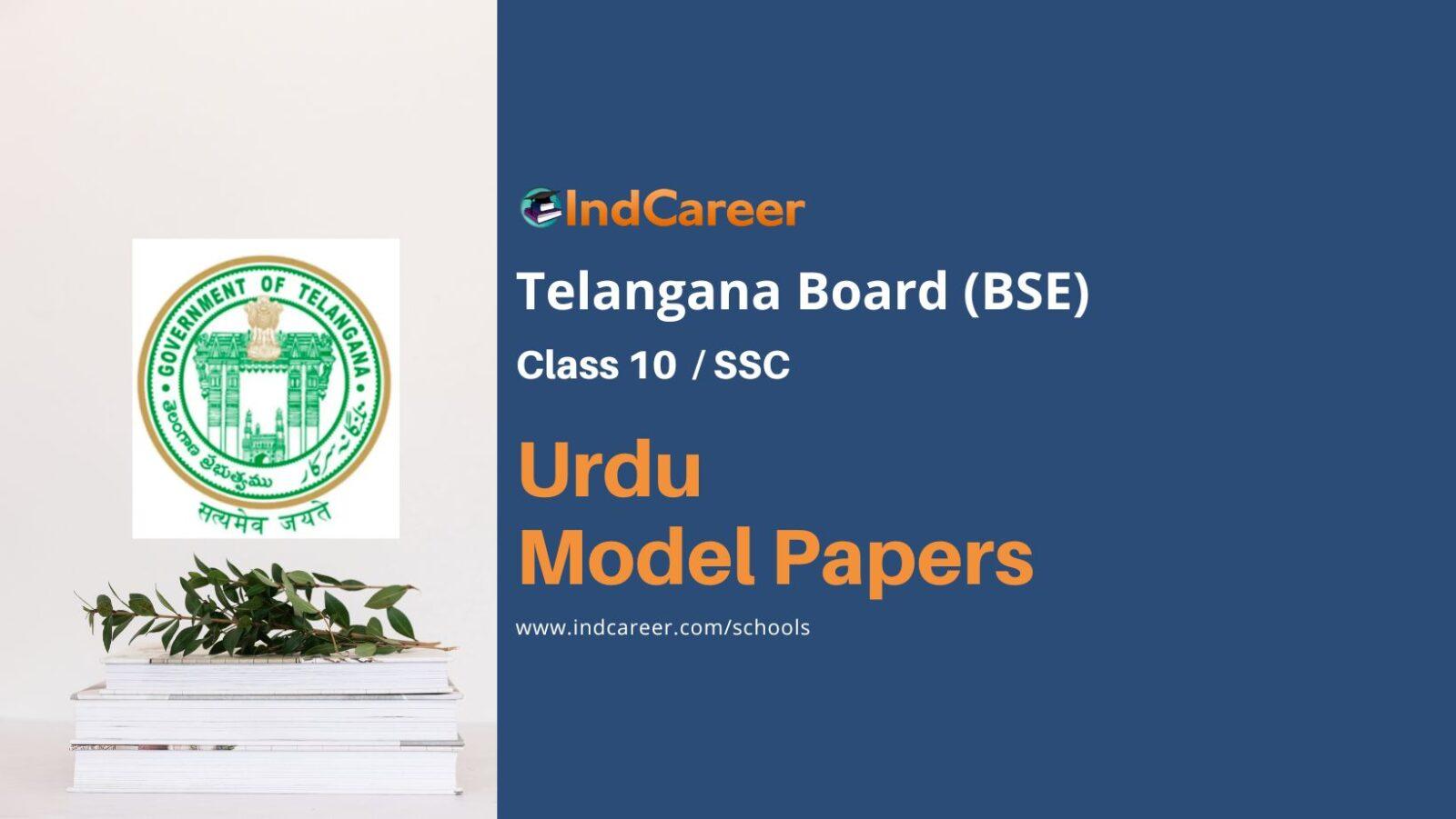 TS 10th Class Urdu Model Paper