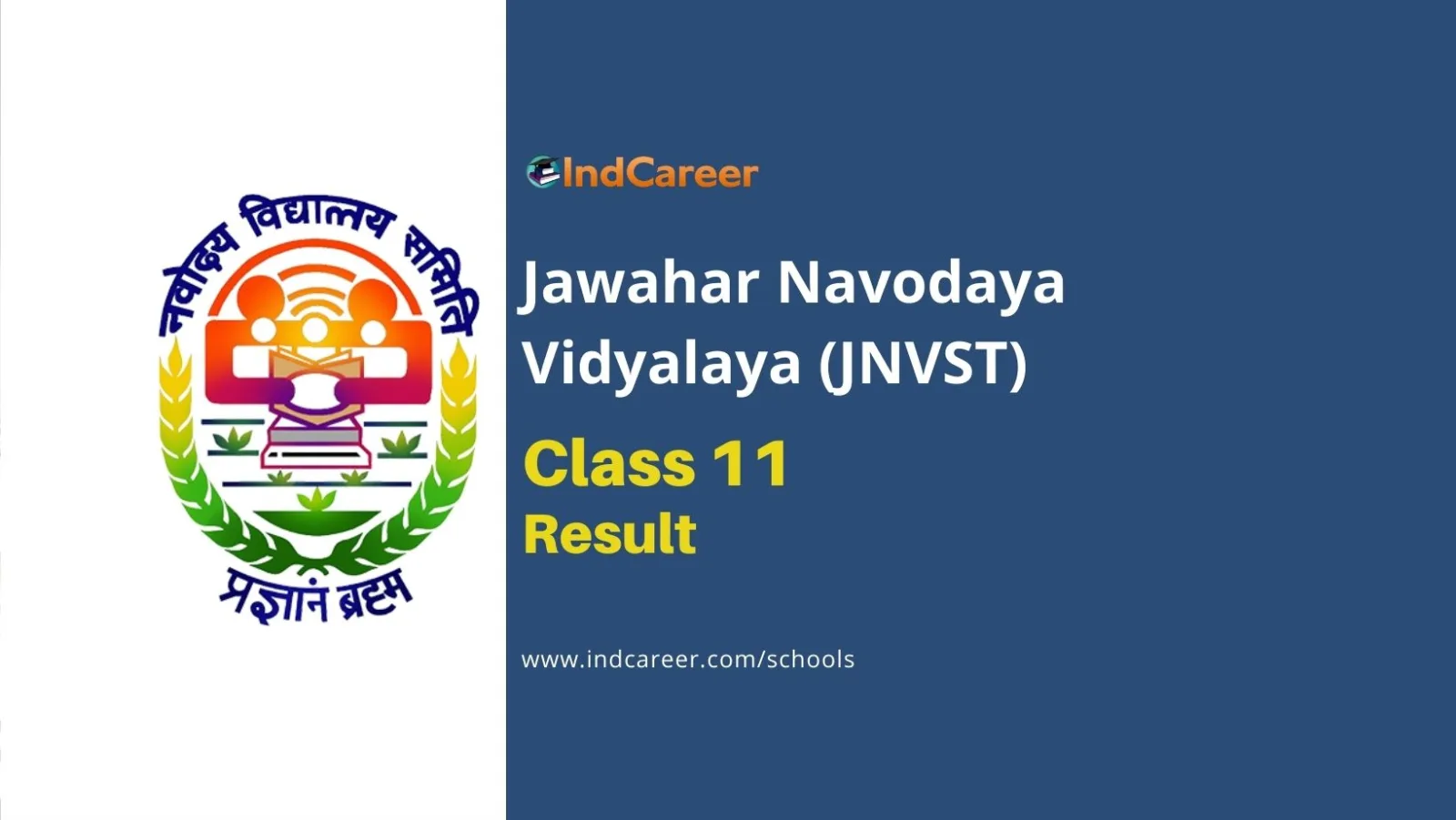 JNV Class 11th Result