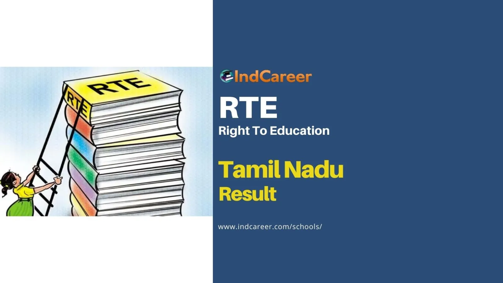 RTE TN Lottery Result