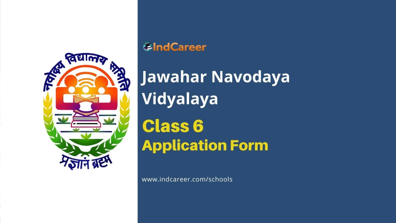 Navodaya Vidyalaya Class 6 Admission Application Form