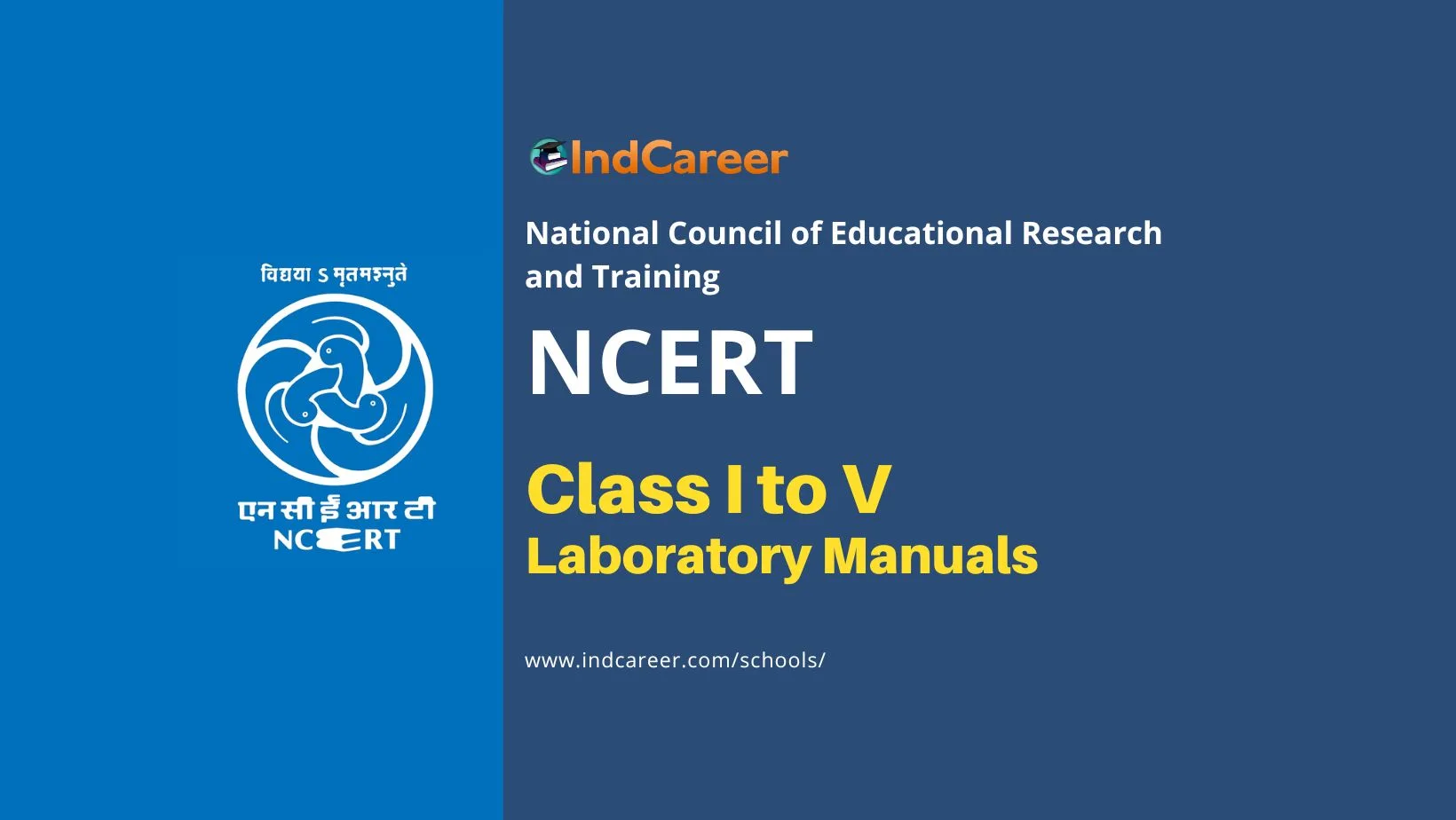 NCERT Laboratory Manuals for Class I to V