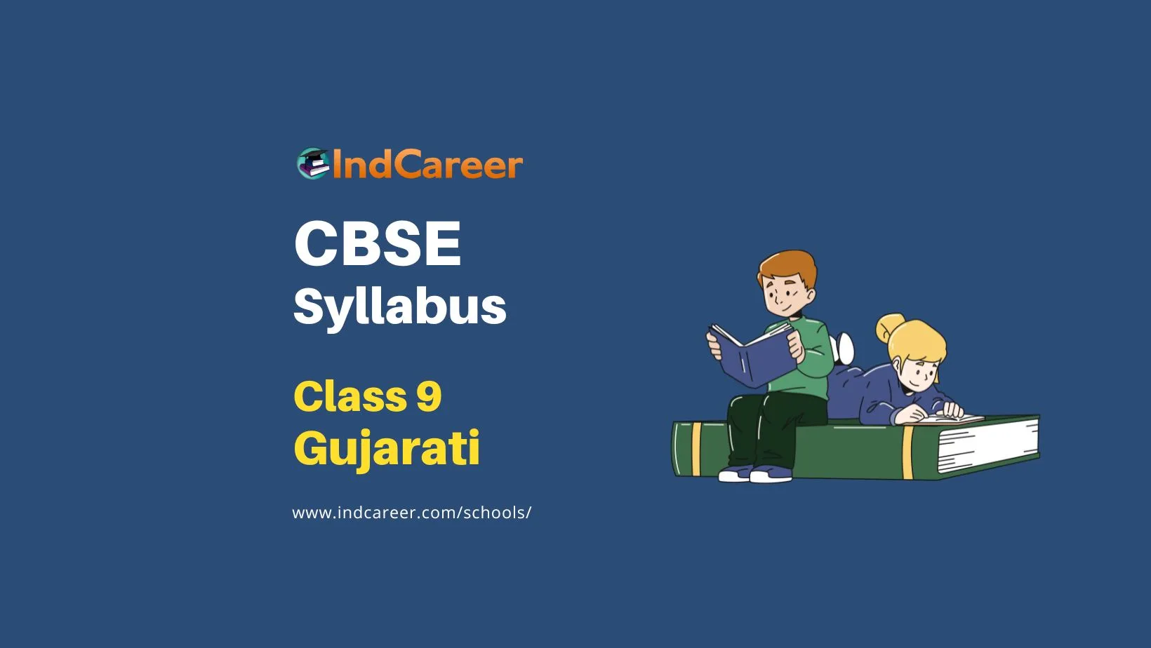 CBSE Class 9 Gujarati Syllabus