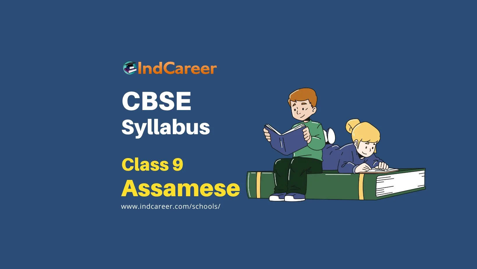 CBSE Class 9 Assamese Syllabus