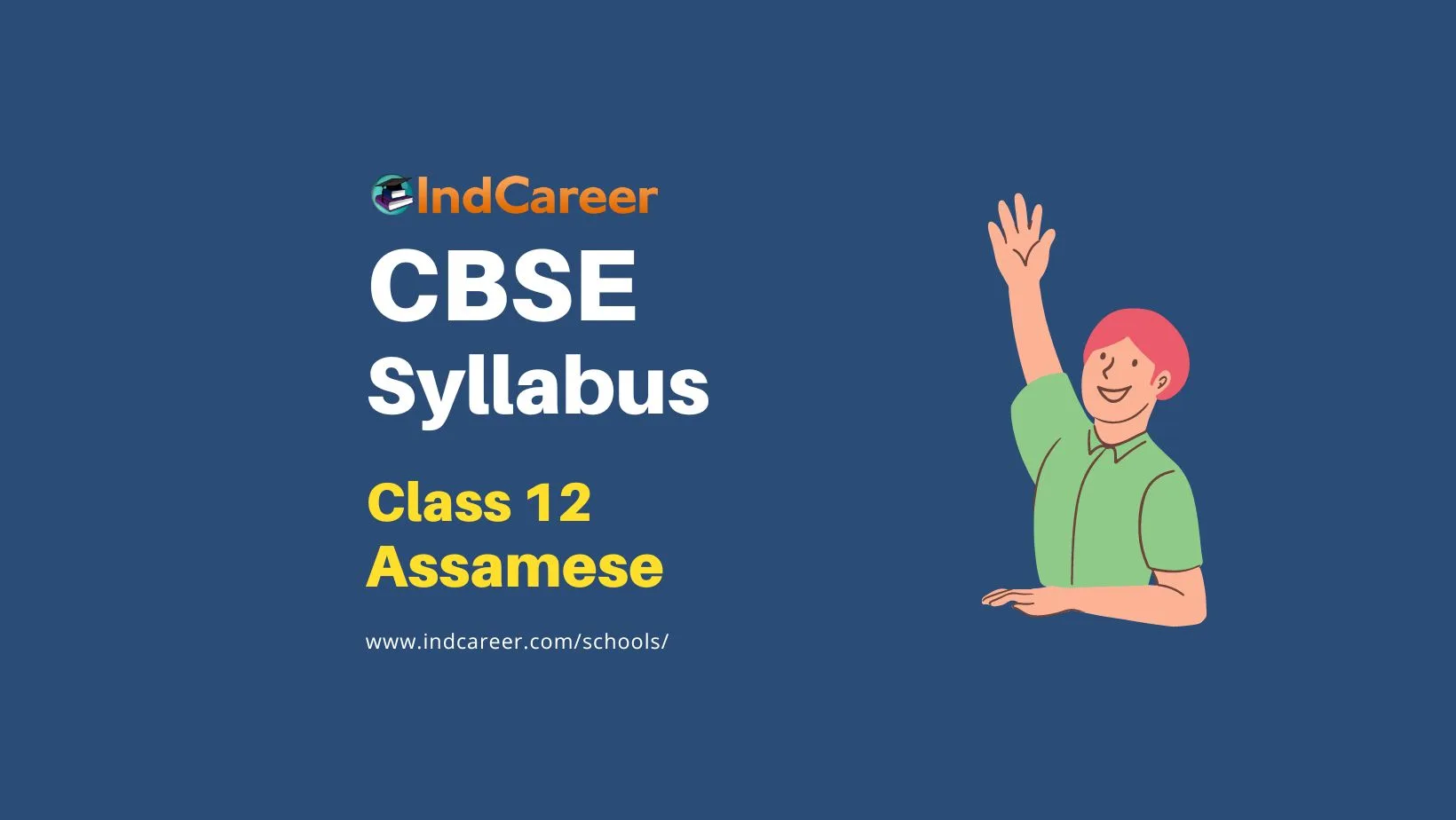 CBSE Class 12 Assamese Syllabus