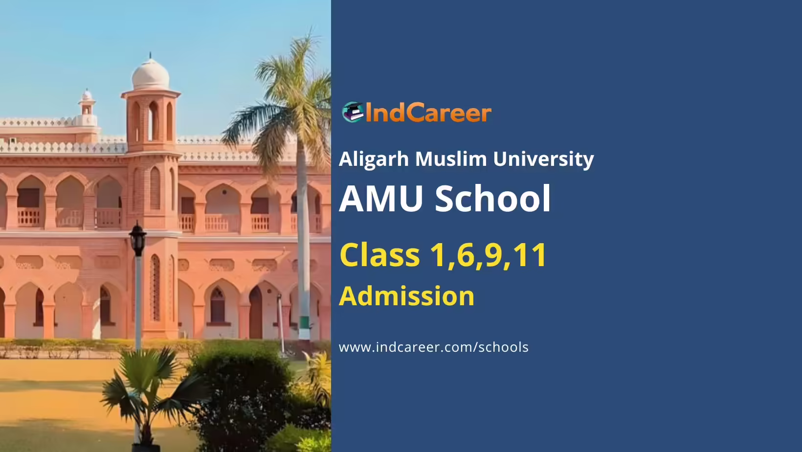 AMU School Admission