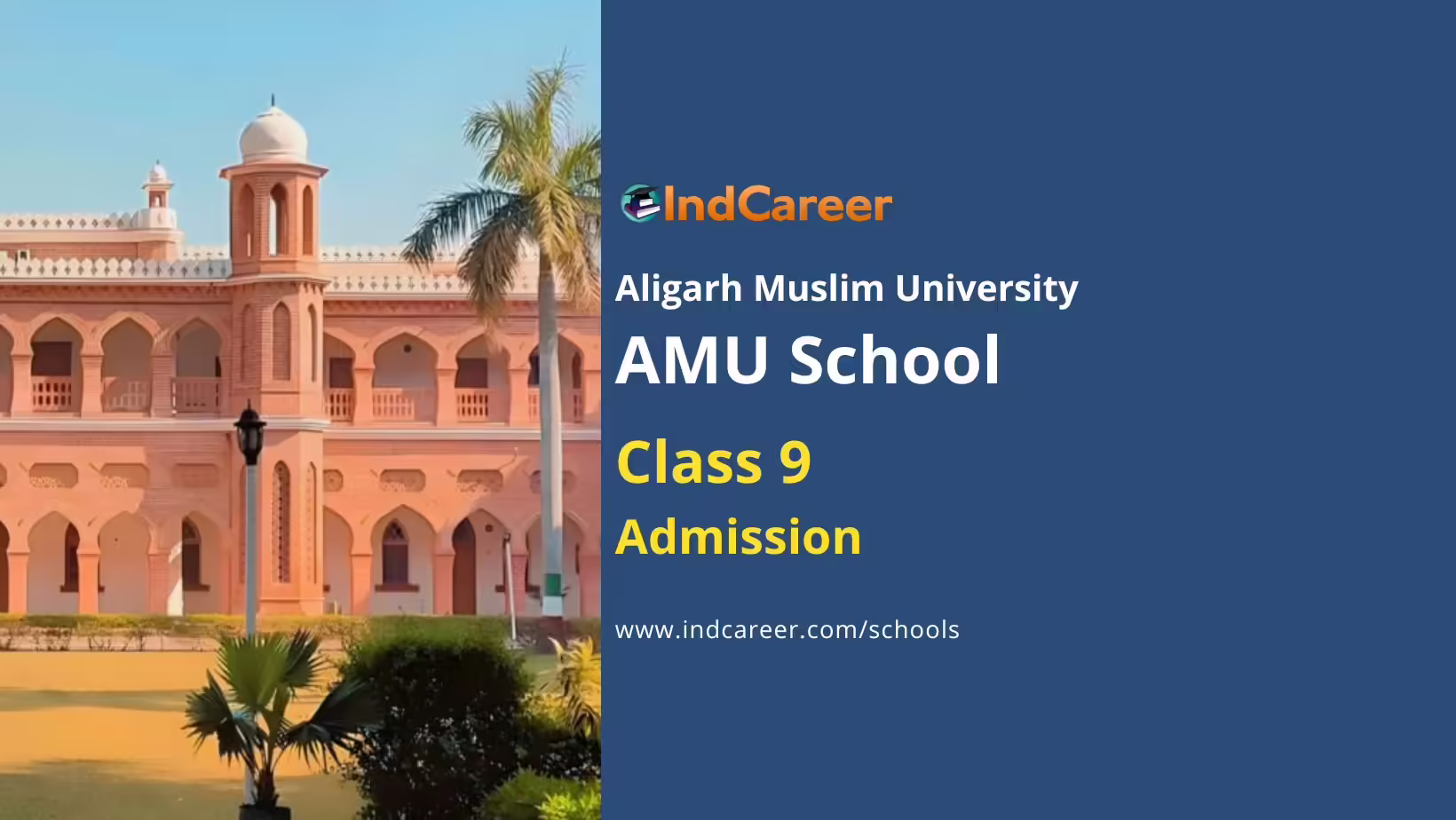 AMU Class 9 Admission