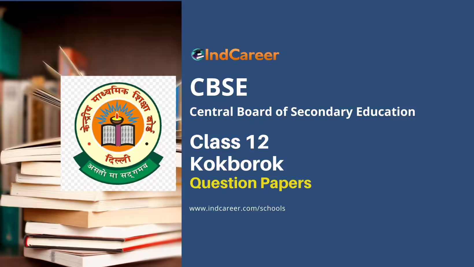 CBSE Class 12 Kokborok Question Papers